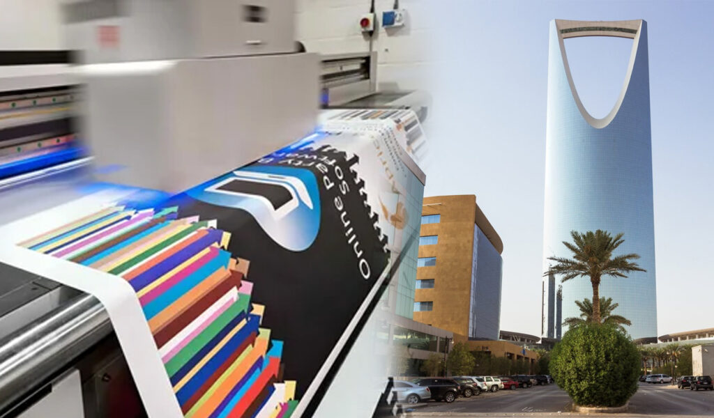 Best Locations for Printing Services in Saudi Arabia