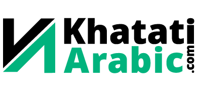 Khatati Aarabic Logo