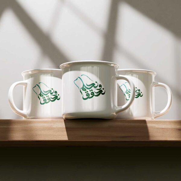 Mug Printing for Saudi National Day