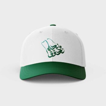 Saudi National Day Cap