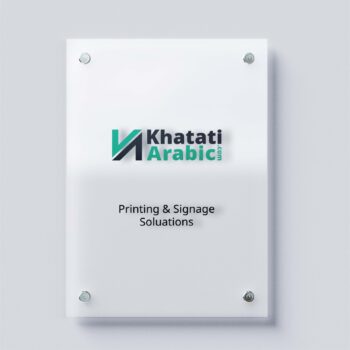 Custom Acrylic Office Signboard